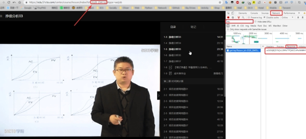 大学网课答题上分工具最新版