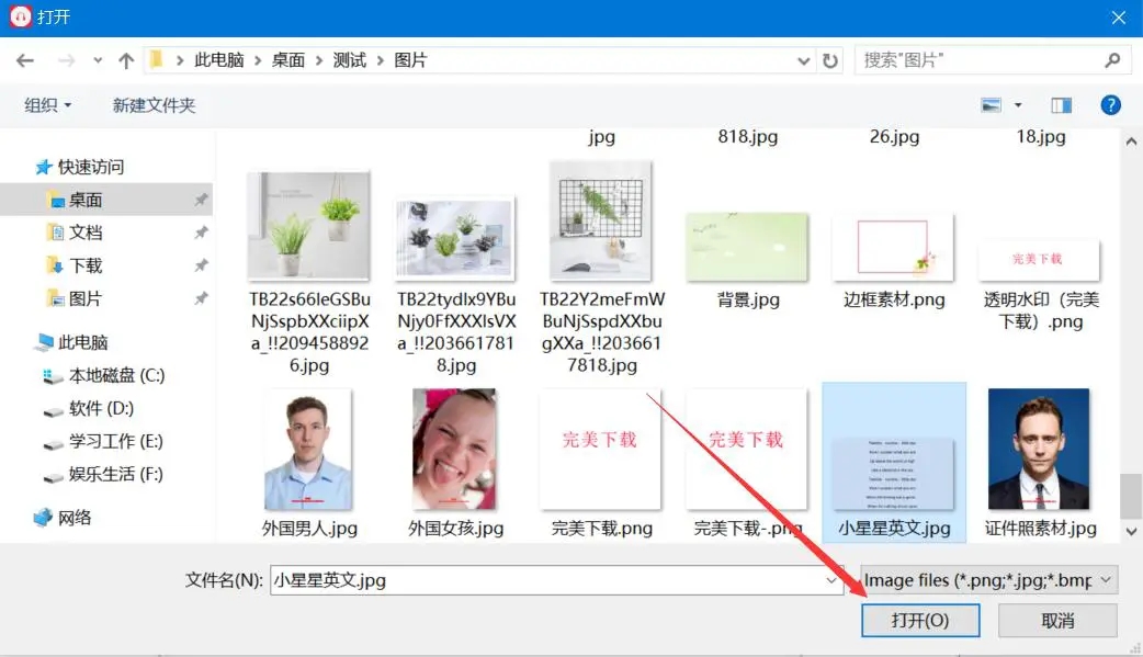 好易迅转写专家vip特别版