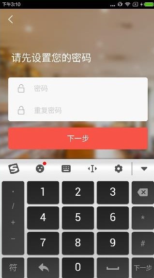 平安知鸟电脑版使用教程截图3