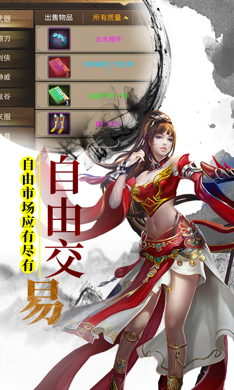 楚汉争霸ol万抽版截图