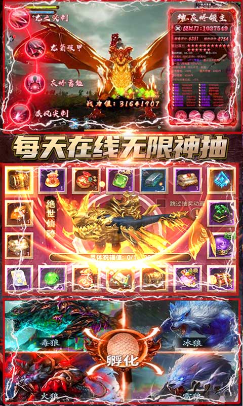 逆苍穹免费版截图