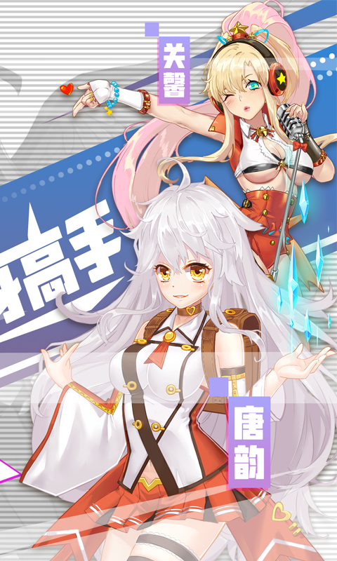 魅灵物语免费版截图1