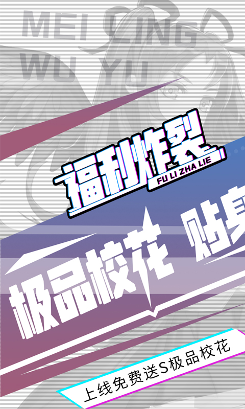 魅灵物语免费版截图