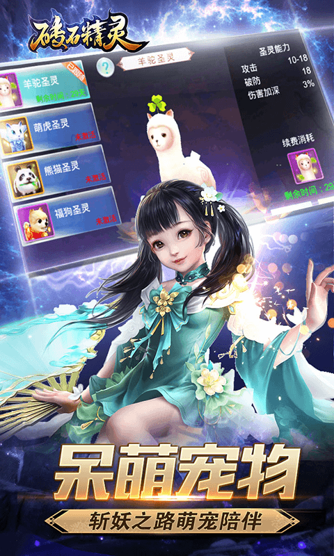 镜花缘免费版截图