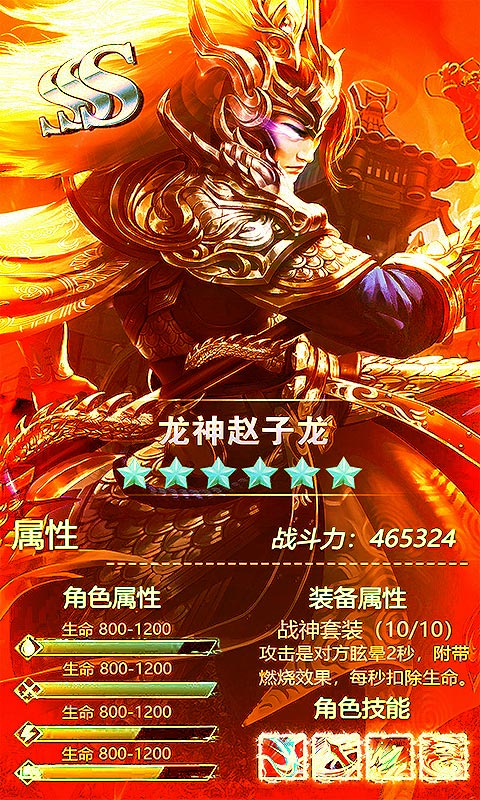 恋三国送百抽截图