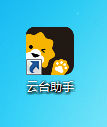 云台助手电脑版截图1