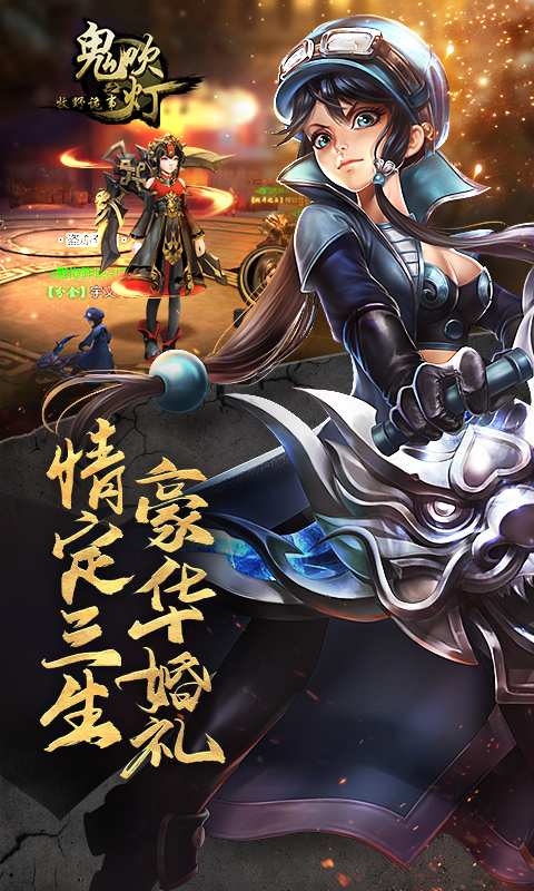 鬼吹灯之牧野诡事手游截图