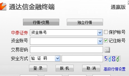 通达信10档行情特别版