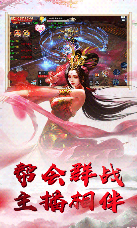 天乾坤对决免费版截图