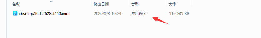 小白浏览器官方版安装截图