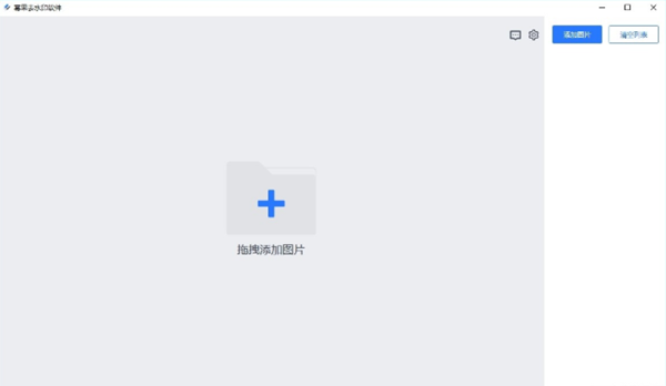 幂果去水印软件官方版