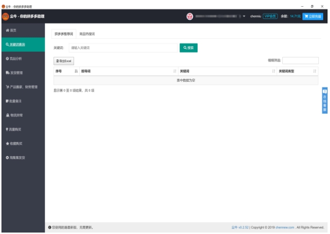 尘牛软件截图2
