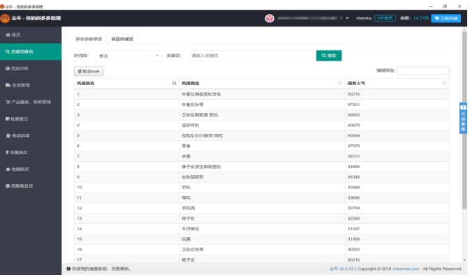 尘牛软件截图1