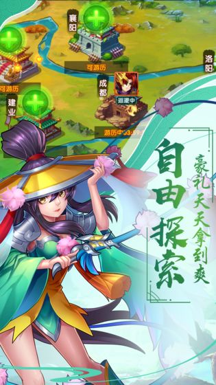 传奇小蜘蛛截图