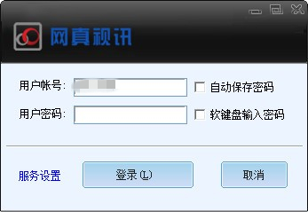 软件截图