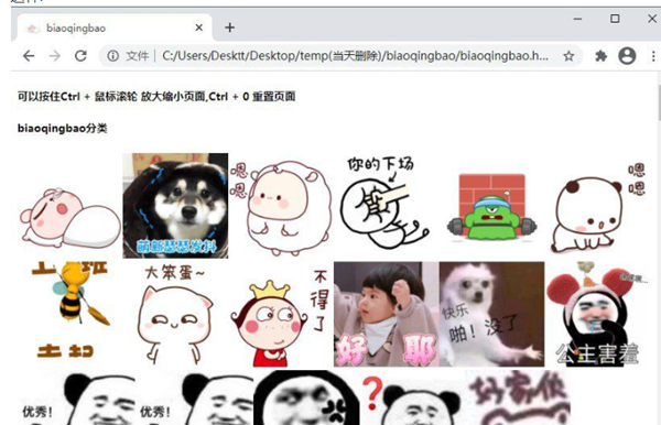 本地GIF图生成网页预览工具免费版