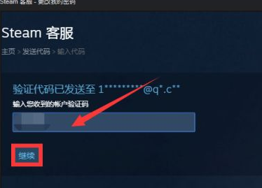 Steam常见问题4