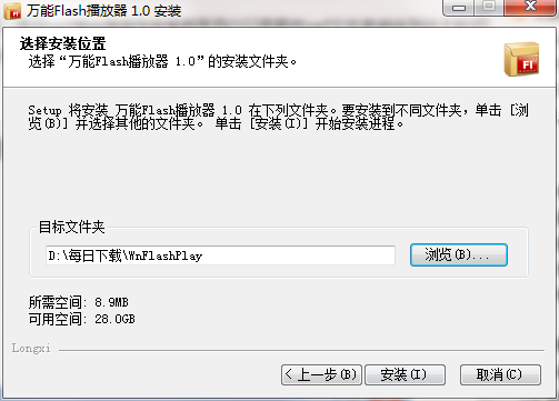 SWF播放器截图