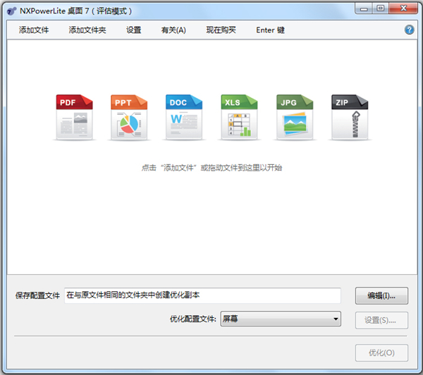 蒲公英压缩王特别版