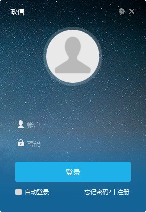 软件截图