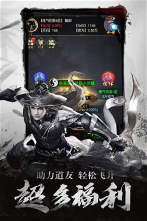 点兵点将游戏下载免费版