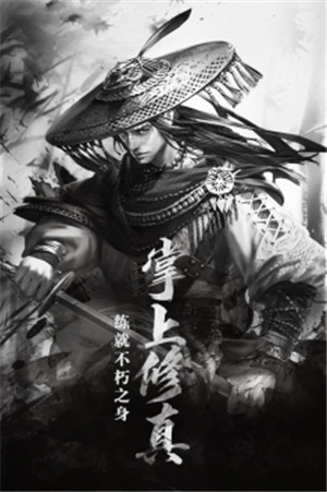 点兵点将免费版