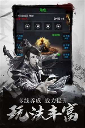 点兵点将安卓版下载
