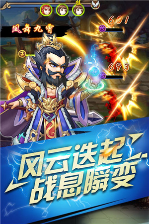 半熟英雄中文版安卓版下载