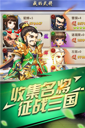 半熟英雄免费版