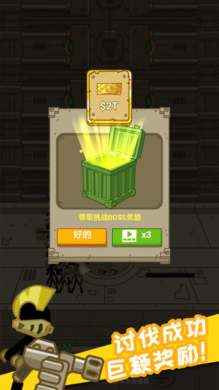 放置火柴人免费版截图
