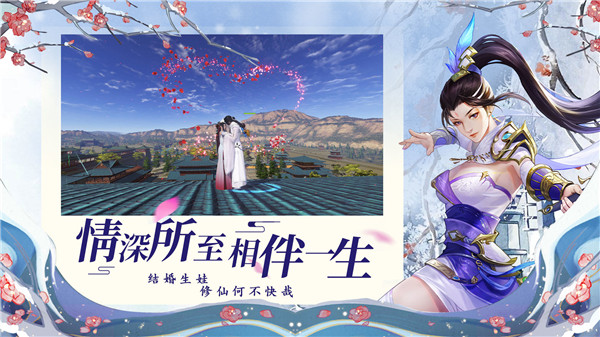永恒征战免费版