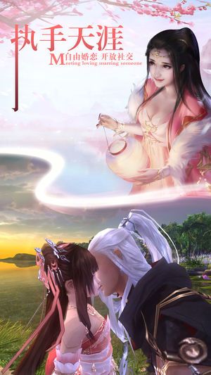 剑舞龙城无限元宝版 第4张图片
