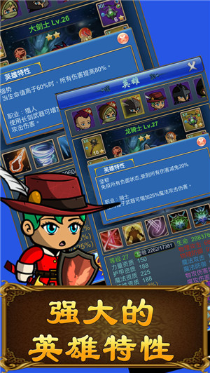 武器锻造小镇免费版