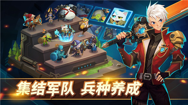 巨兽争霸免费版