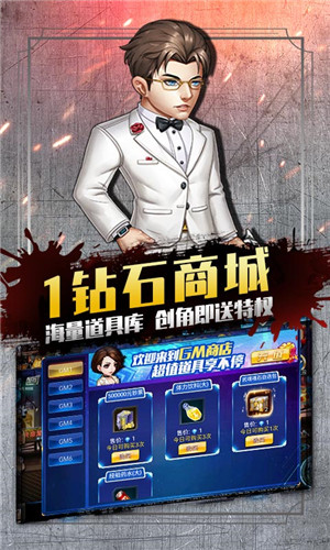 人在江湖飘免费版