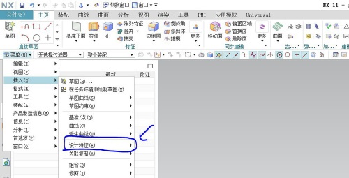 UG10.0软件截图4
