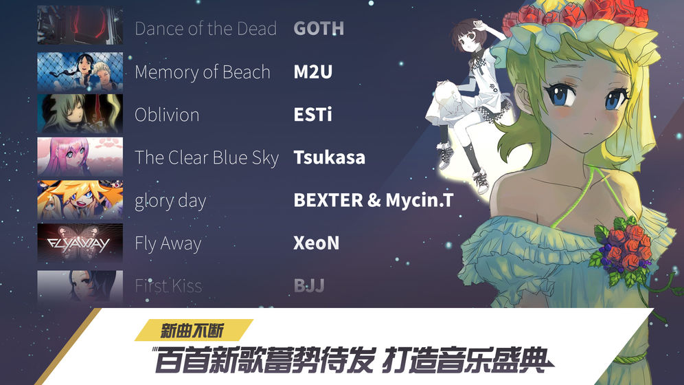 冠军超音速免费版截图