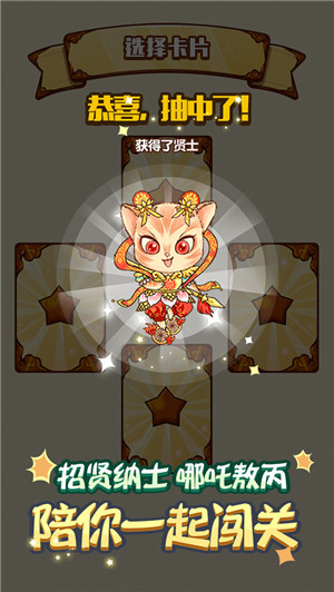 单词王者免费版