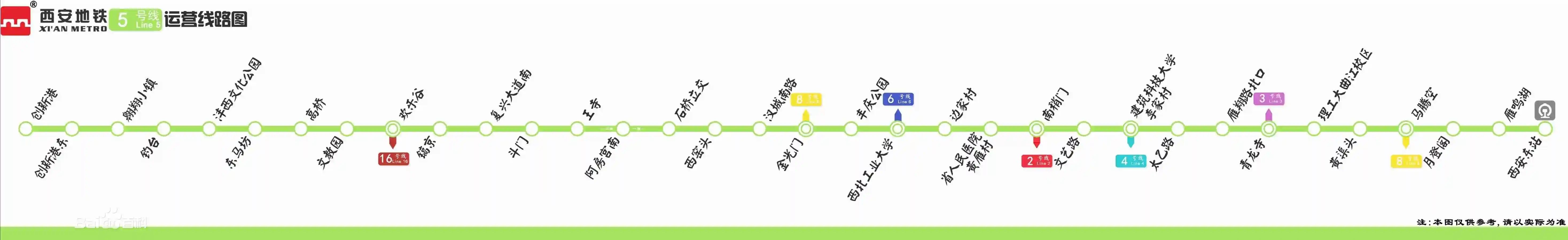 西安地铁线路图4号线