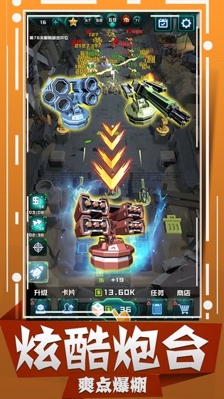 丧尸狂潮手游截图