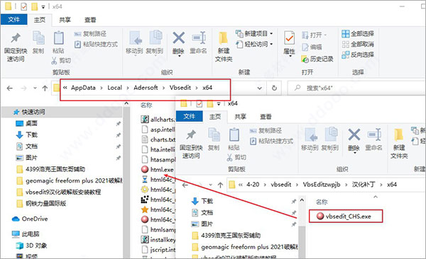 vbsedit9汉化特别版