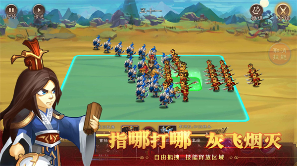 天下英杰录免费版