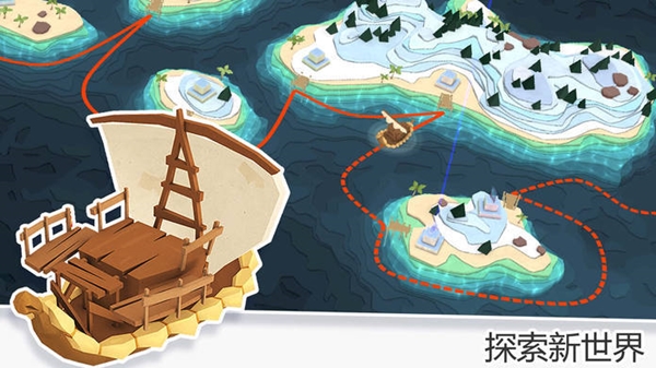 我的文明无限信仰钻石截图
