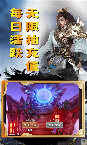 仙之侠道折扣版