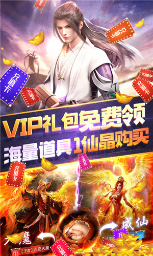 苍穹灭安卓版
