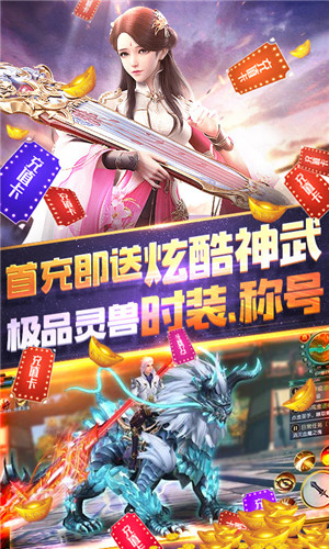 苍穹灭免费版