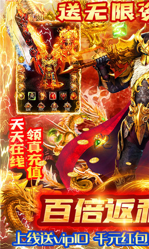 义战龙城游戏下载