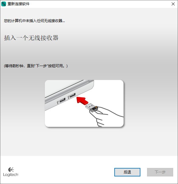 软件截图