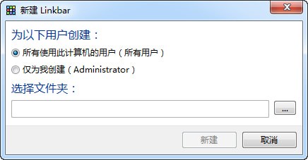 Linkbar免费版