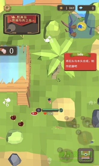 圣剑求生汉化版截图
